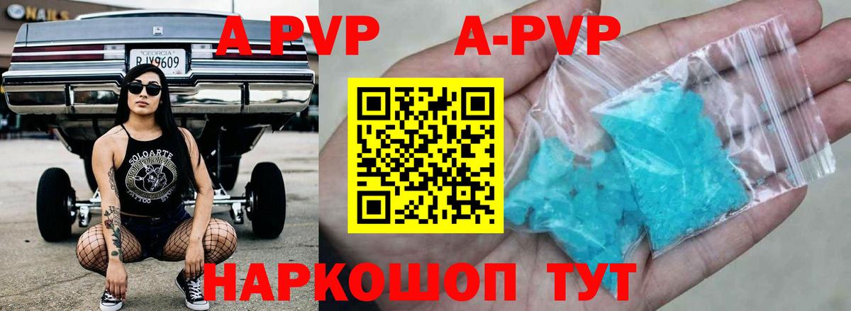 Alpha-PVP СК Всеволожск