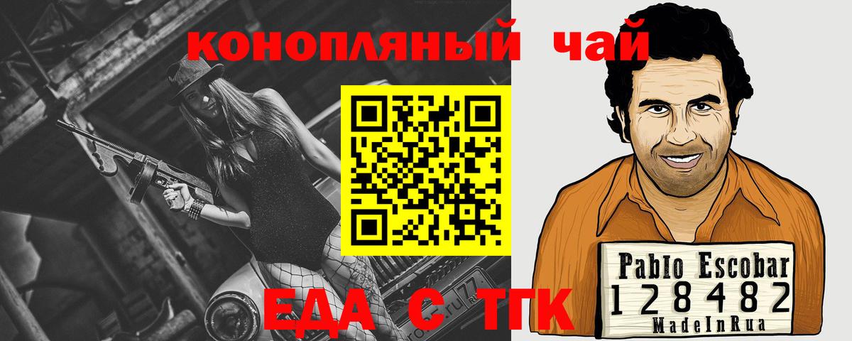 Cannafood марихуана  Вход с VPN  Всеволожск 