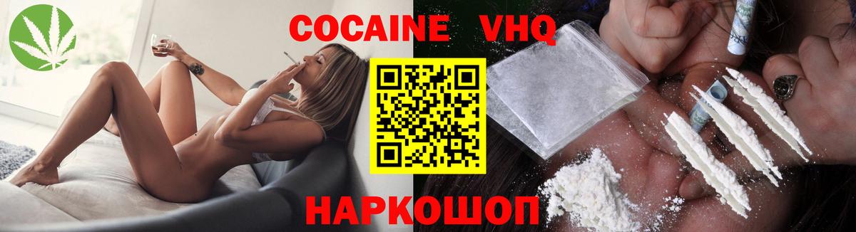 Cocaine Columbia Всеволожск