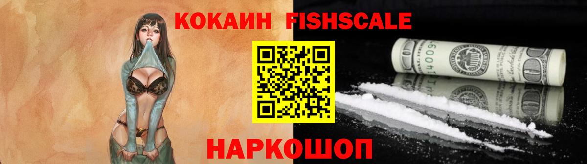 Cocaine Колумбийский  Вход с VPN  Всеволожск 