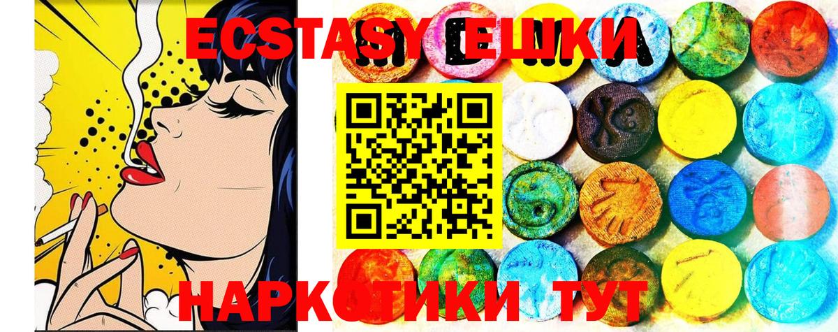 ЭКСТАЗИ louis Vuitton  Ecstasy  Всеволожск  Вход с VPN  Экстази DUBAI 