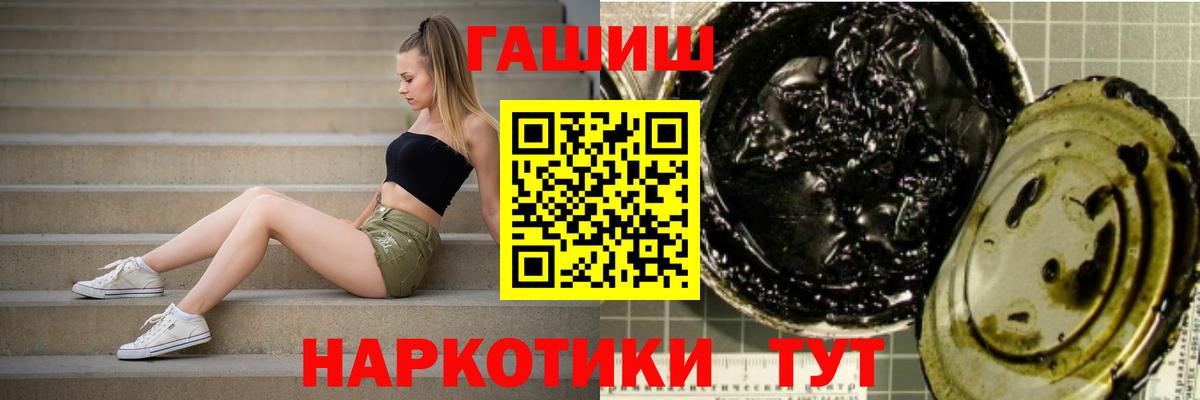 Всеволожск  купить наркотики сайты  Вход с VPN  Гашиш гашик  ГАШ ice o lator 