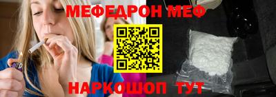 альфа пвп VHQ Боровичи