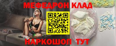 альфа пвп VHQ Боровичи