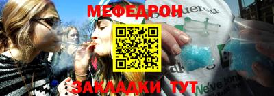 альфа пвп VHQ Боровичи