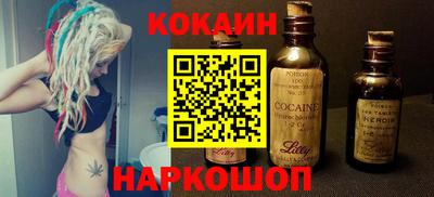 марихуана Братск