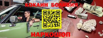 альфа пвп VHQ Боровичи