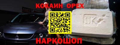 марихуана Братск