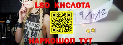 альфа пвп VHQ Боровичи