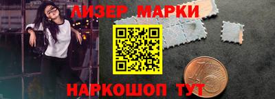 марихуана Братск