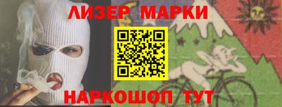 альфа пвп VHQ Боровичи