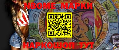 альфа пвп VHQ Боровичи