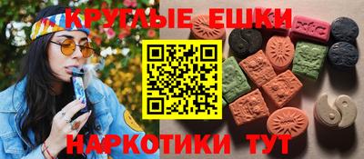 марихуана Братск