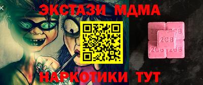 хмурый Брянск
