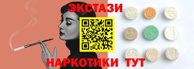 альфа пвп VHQ Боровичи