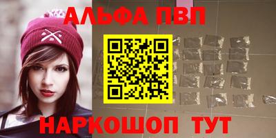марихуана Братск