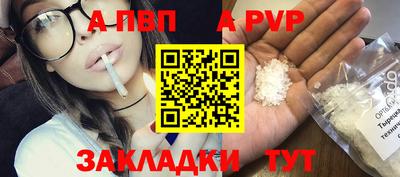 марихуана Братск