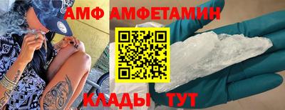 марихуана Братск