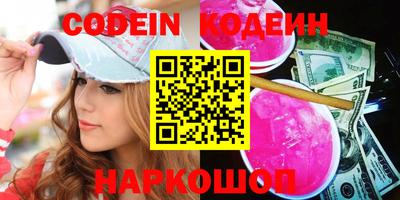 альфа пвп VHQ Боровичи