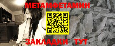марихуана Братск