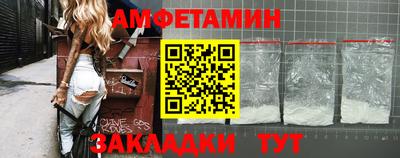 альфа пвп VHQ Боровичи