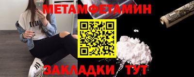 альфа пвп VHQ Боровичи