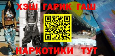 альфа пвп VHQ Боровичи
