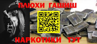 альфа пвп VHQ Боровичи