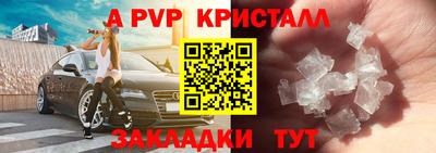 альфа пвп VHQ Боровичи