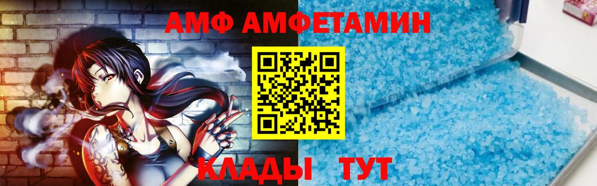 Всеволожск  Метамфетамин мет  Вход с VPN 