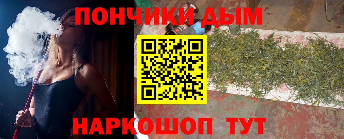 Конопля AK-47  Каннабис White Widow  Шишки марихуана тримм  Всеволожск  Вход с VPN 