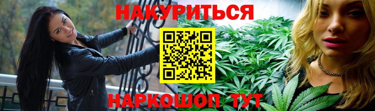 Бошки Шишки Bruce Banner Всеволожск